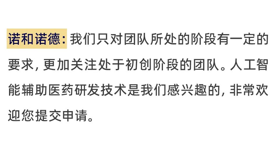 错过了「星起点」宣讲会？问答实录拿走不谢～