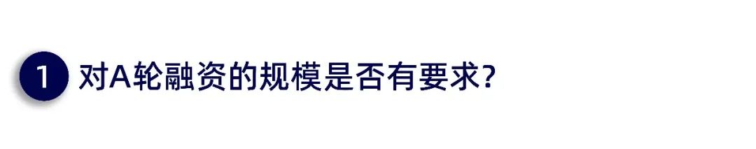 错过了「星起点」宣讲会？问答实录拿走不谢～