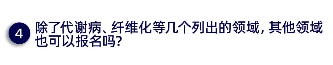 错过了「星起点」宣讲会？问答实录拿走不谢～