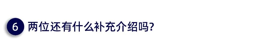 错过了「星起点」宣讲会？问答实录拿走不谢～