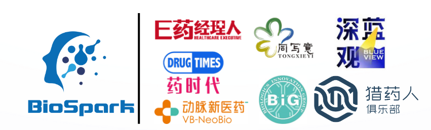 CMC in ADC, Radiopharmaceutical, and CGT | 药时代直播间