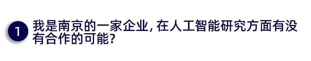 错过了「星起点」宣讲会？问答实录拿走不谢～