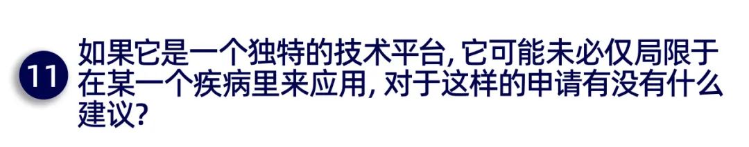错过了「星起点」宣讲会？问答实录拿走不谢～