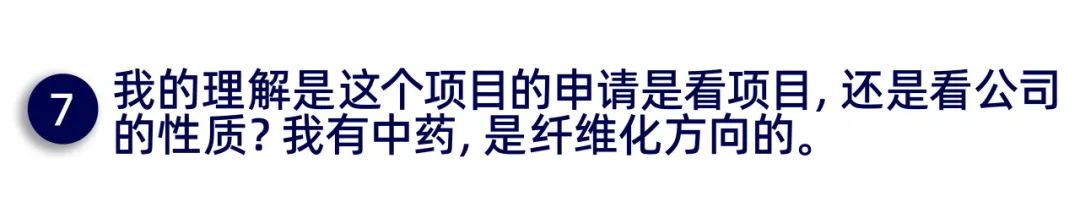 错过了「星起点」宣讲会？问答实录拿走不谢～