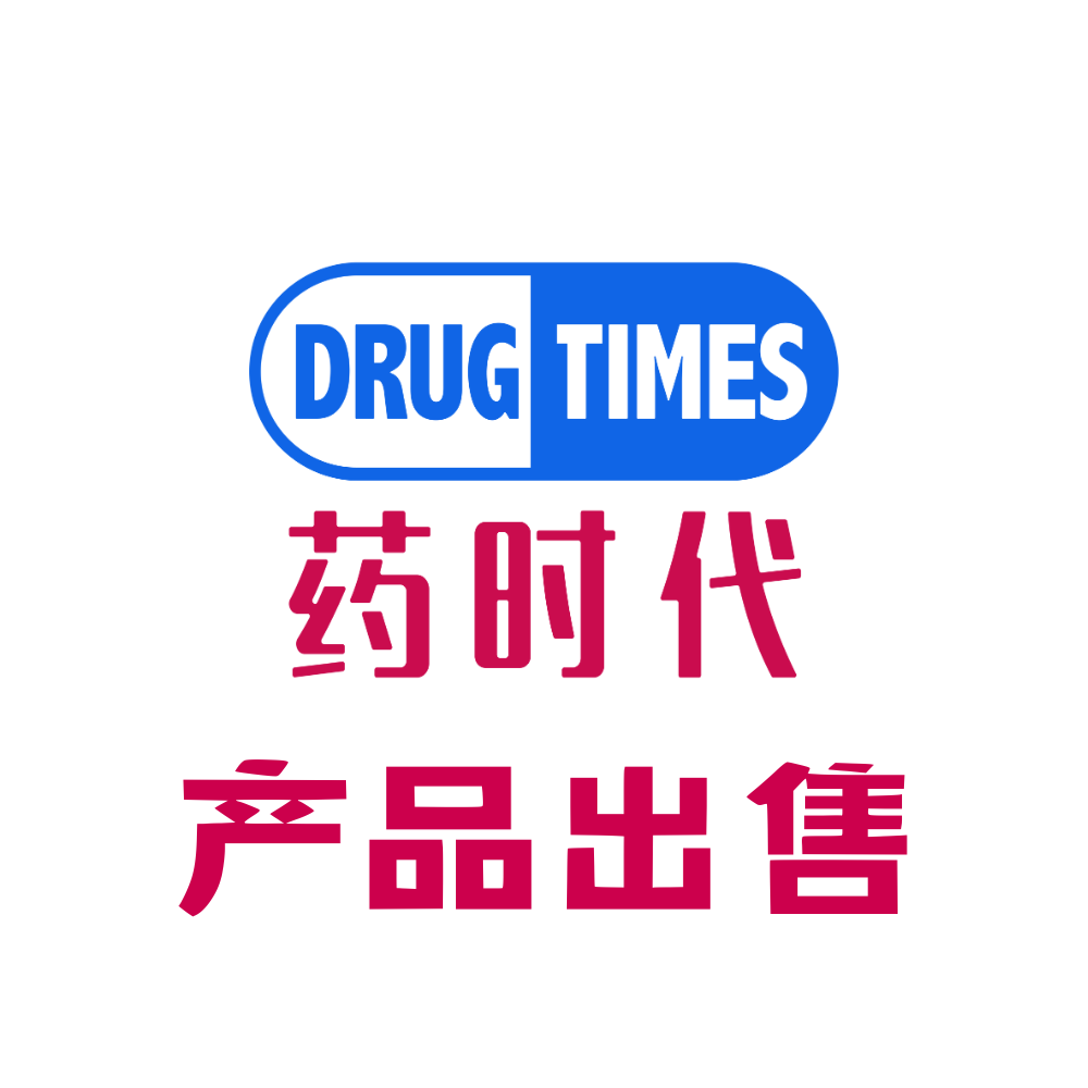 【产品出售】主攻胰腺癌等实体瘤的靶向性化疗药物