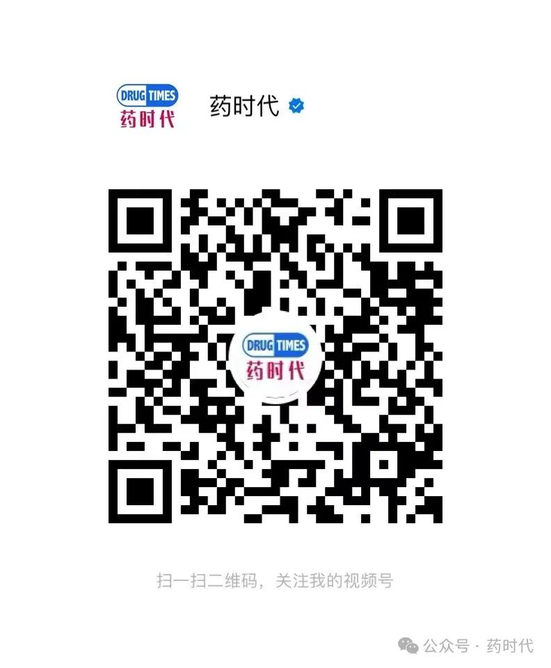 礼来D药：虽全票通过，但仍有“忧患”......