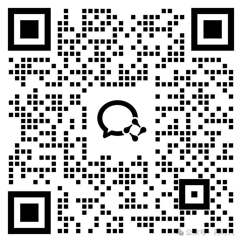 计算赋能的PROTAC开发平台及License-out项目介绍 | 药时代路演第7期