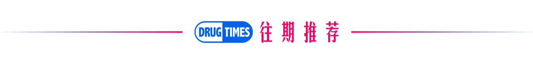 解码「诺和诺德」，慢病巨头的底层逻辑