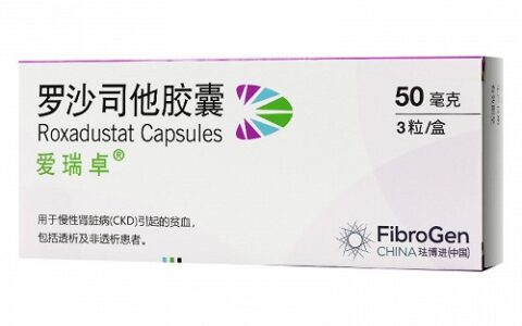 The Past and Present of 'Miraculous Medicine' Roxadustat