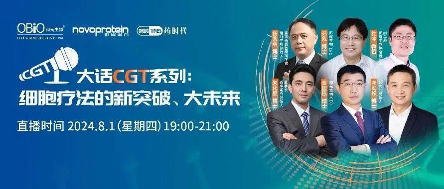 如果雷军造药，能否复制造车的成功？
