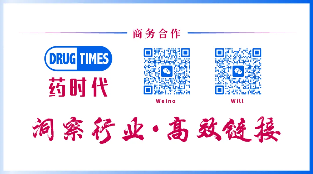 出海的机会来啦！中国创新药企看过来！~