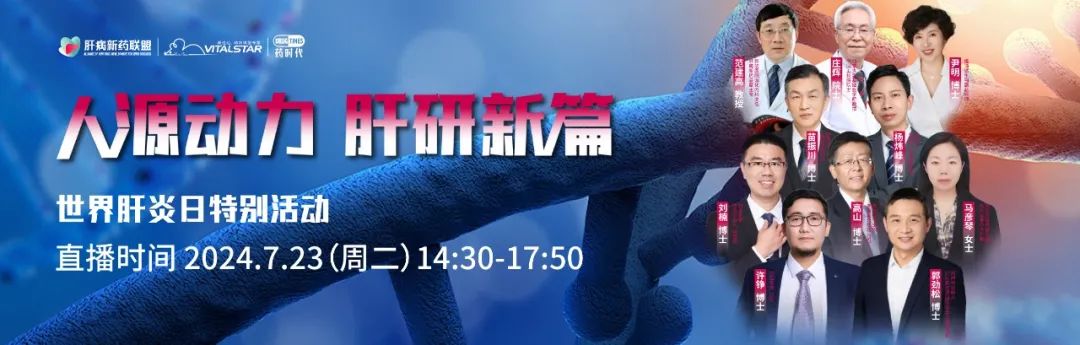 显著延长rPFS！达罗他胺III期临床达主要终点