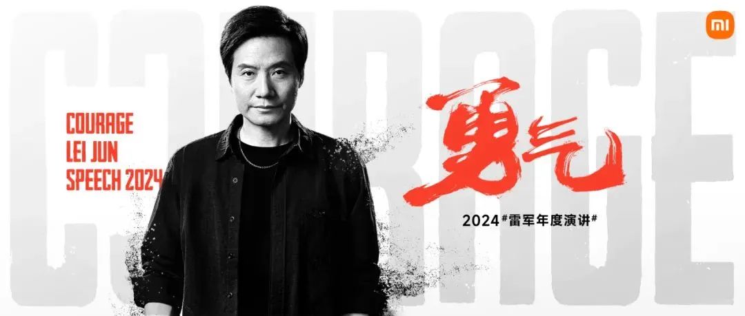 如果雷军造药，能否复制造车的成功？