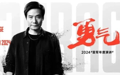 如果雷军造药，能否复制造车的成功？