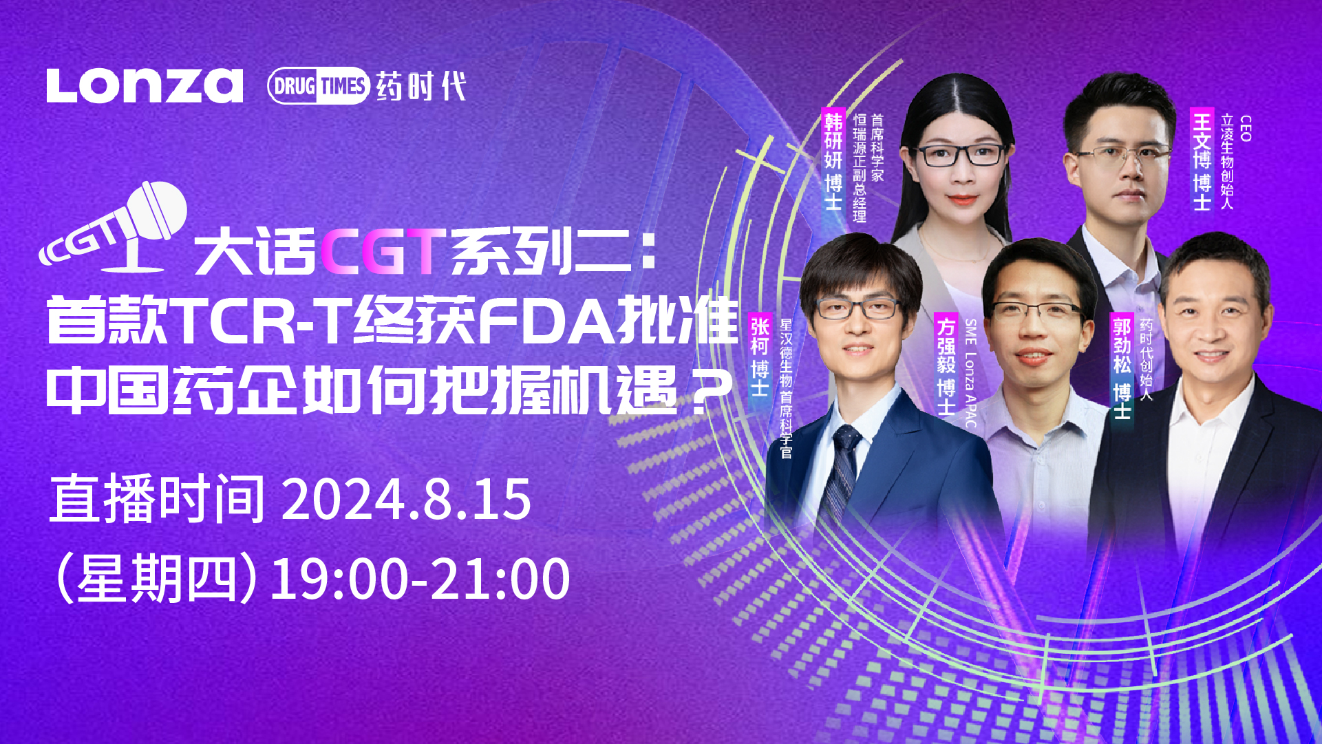 Stock prices soar by 220%! CGT, once "unsellable," is back in the spotlight