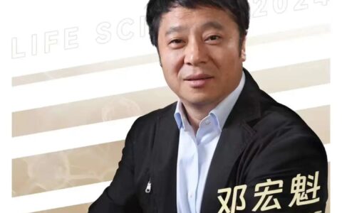 Warm congratulations to Professors Deng Hongkui, Zhang Tao, Li Yadong, and Sun Binyong for winning the 2024 Future Science Prize!