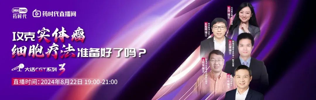 礼来管线分析：基因疗法管线占1/3，瞄准什么疾病？