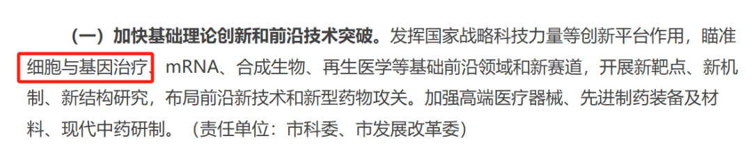被两大老牌药企盯上，CAR-T何以成为“香饽饽”？