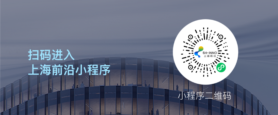 生物医药创新国家队来了！ 上海前沿携手顶尖产学研机构缔造开源创新生态