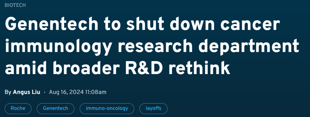 Shocking! Genentech is set to close its cancer immunology research department, and star scientists are resigning