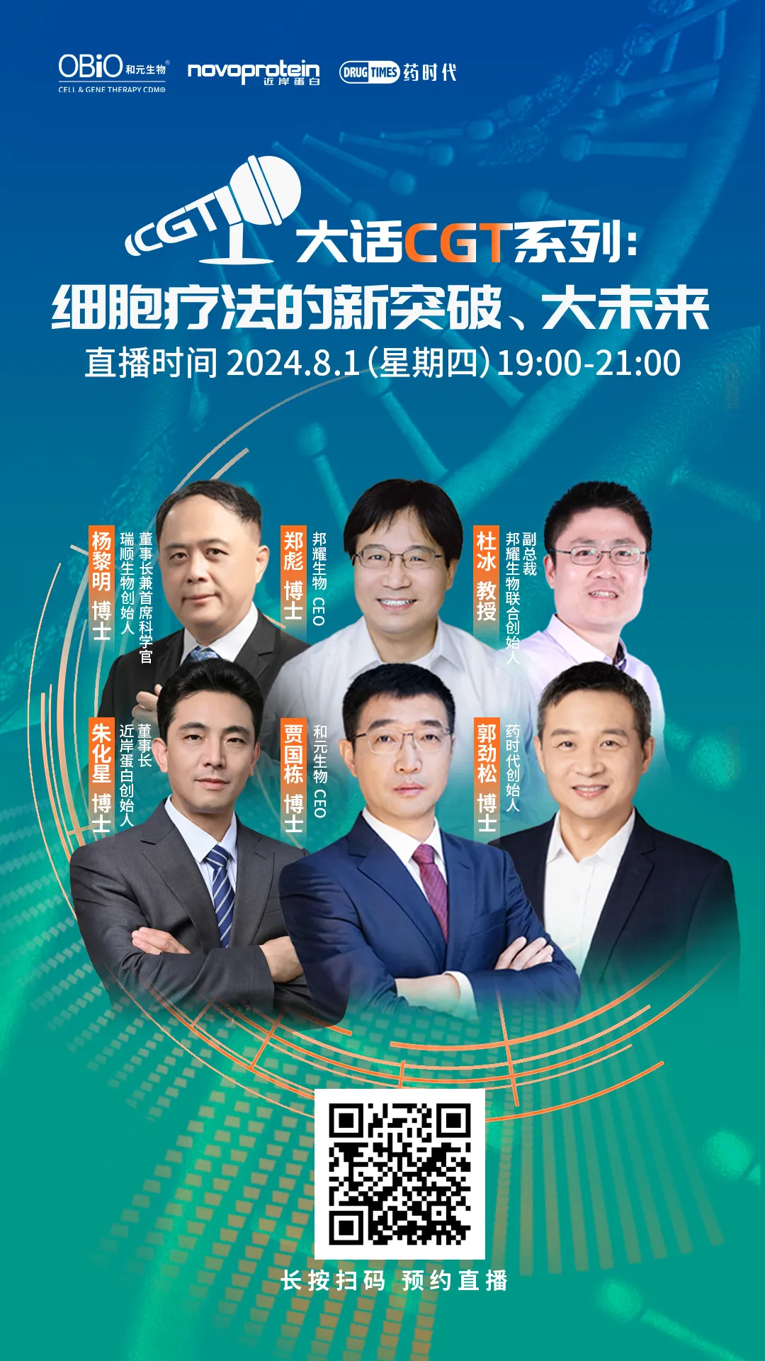 里程碑！全球首款TCR-T细胞疗法获批上市