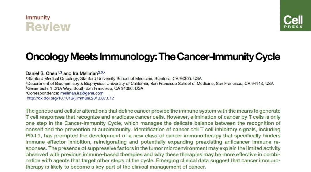 Shocking! Genentech is set to close its cancer immunology research department, and star scientists are resigning
