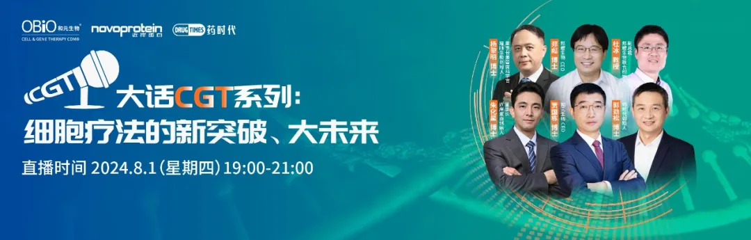 RSV疫苗市场遭重创，GSK “低头” 表态