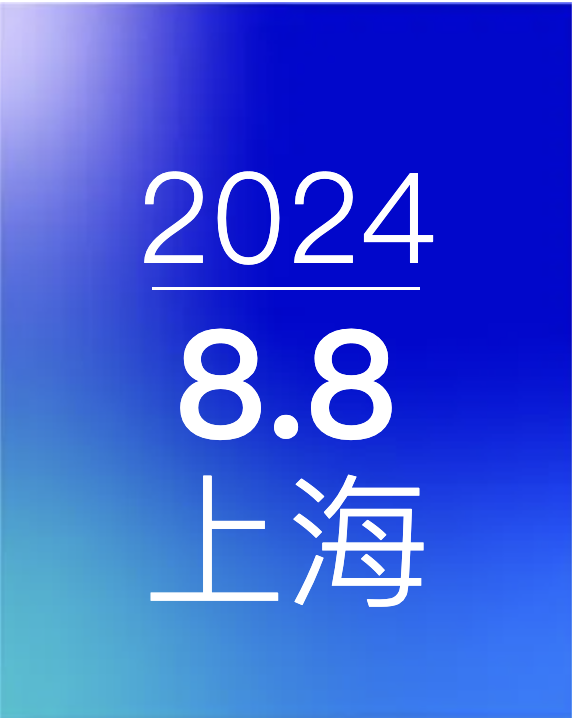 生物医药创新国家队来了！ 上海前沿携手顶尖产学研机构缔造开源创新生态