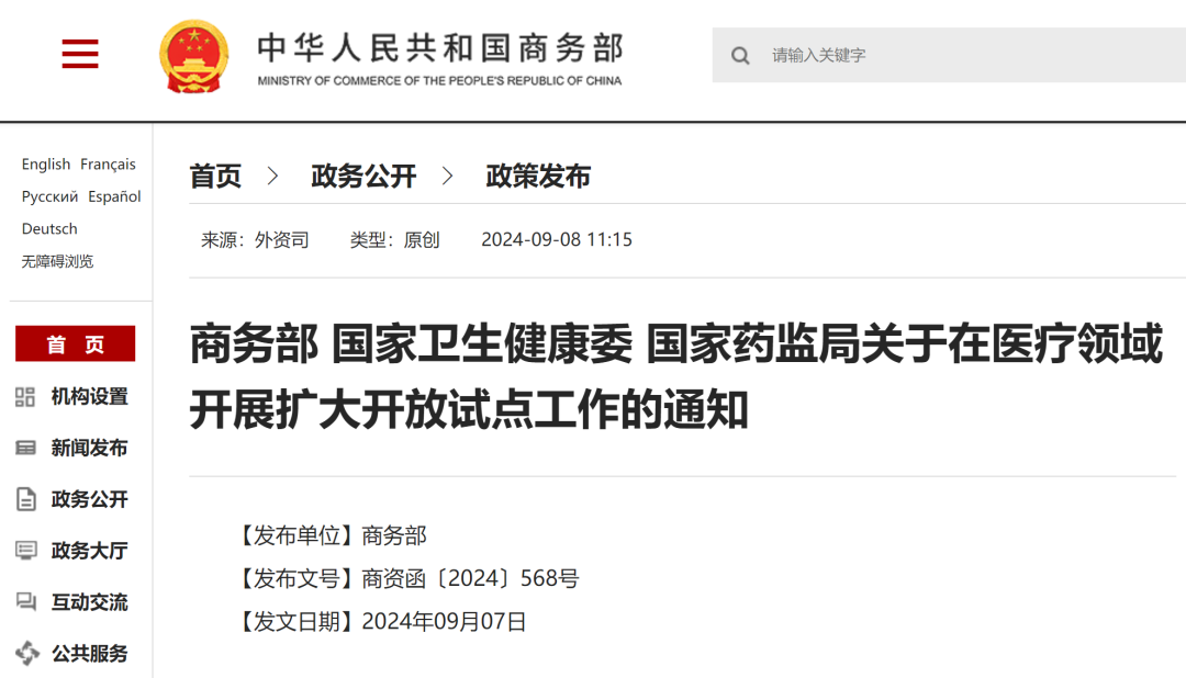中国CGT赛道的转机来了！