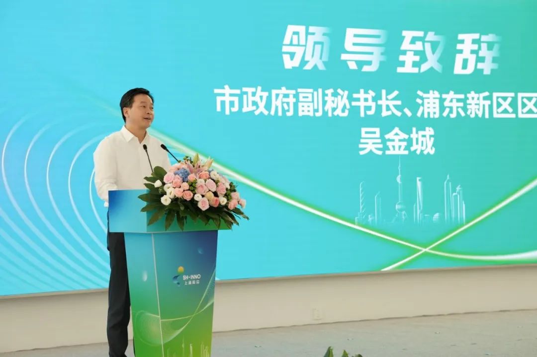 「擎画生物医药未来，勇立科技创新潮头」上海前沿开业庆典暨上海康健生揭牌仪式隆重举行