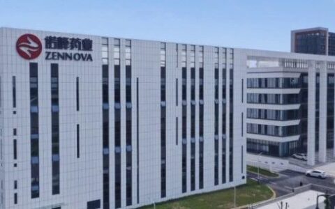 诺峰药业喜获中国科协及中国海创联颁发“2024年创新创业成就奖”