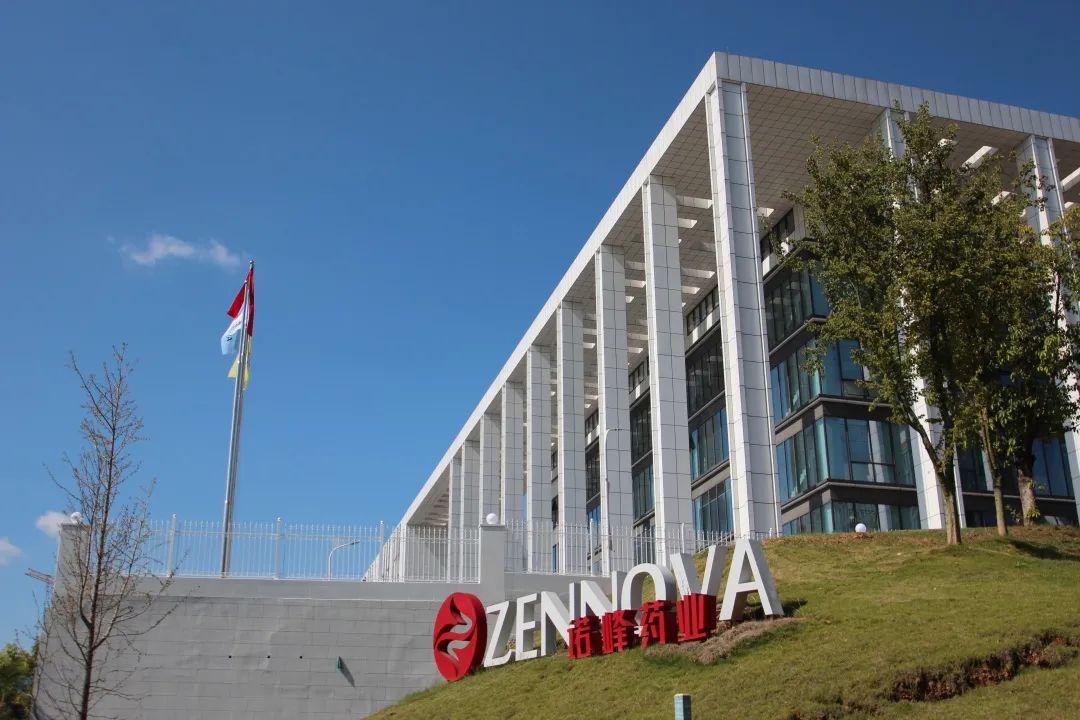诺峰药业喜获中国科协及中国海创联颁发“2024年创新创业成就奖”