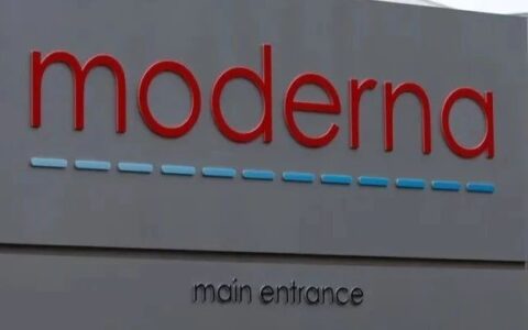 重磅！市值蒸发1500亿美元后，Moderna计划削减投入11亿美元，大幅砍项目，力争2028年不亏钱
