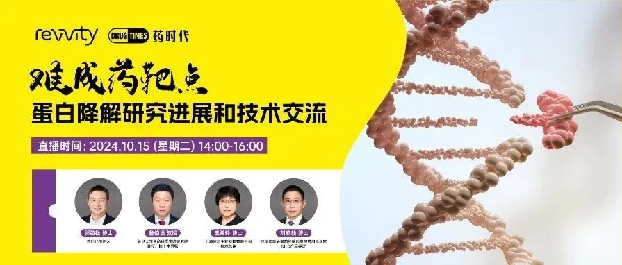 原来诺贝尔奖就在我们身边，从未走远！（投票预测2024年诺贝尔生理学或医学奖）