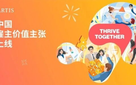 诺华向你发送一条新消息：聚梦成就非凡，一起启程创想！