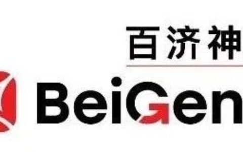 百济神州PD-1在美国开出首张处方！自有国际实体瘤商业化团队开启新篇章