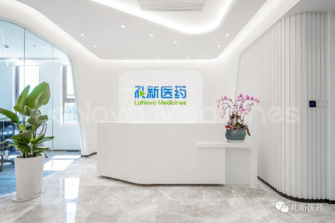 喜讯频传！1天3家，礼新、若弋、平方和官宣融资成功！百裕制药成功出海！雅本化学新研发大楼启用典礼圆满举行
