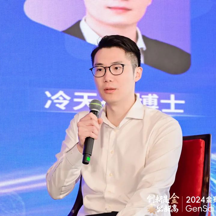 “创新是金，赛出新高”——金赛药业2024首届研发日圆满落幕