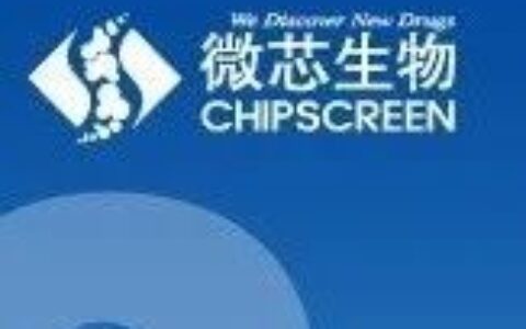 AASLD重磅预告｜西格列他钠治疗MASH II期临床研究入选2024美国肝病年会口头报告