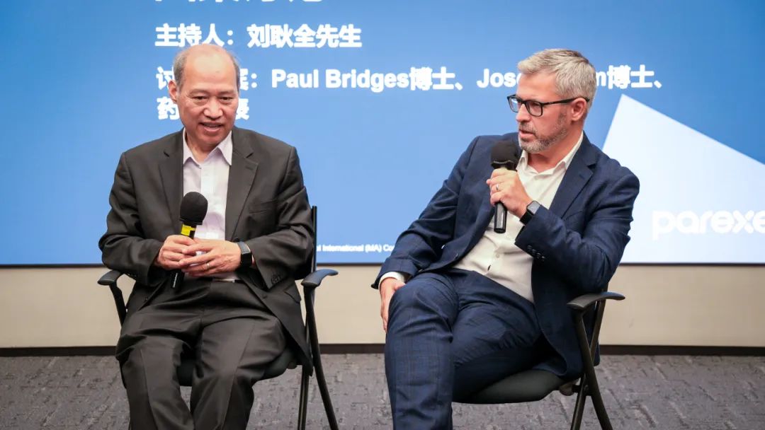 近年来，FDA和EMA的监管趋势有何变化？「精鼎医药研讨会」干货总结