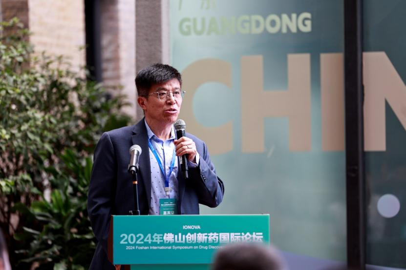 第四届佛山创新药论坛圆满落幕，行业领袖共绘“BD出海与投融资”新未来