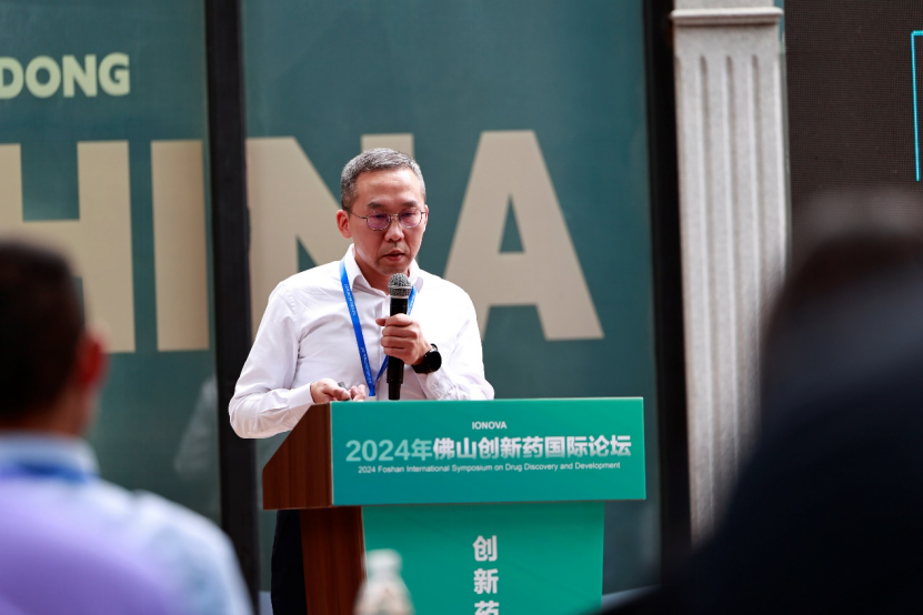 第四届佛山创新药论坛圆满落幕，行业领袖共绘“BD出海与投融资”新未来