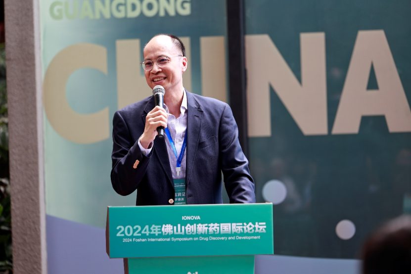 第四届佛山创新药论坛圆满落幕，行业领袖共绘“BD出海与投融资”新未来