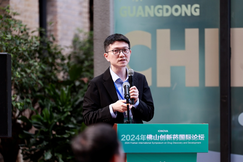 第四届佛山创新药论坛圆满落幕，行业领袖共绘“BD出海与投融资”新未来