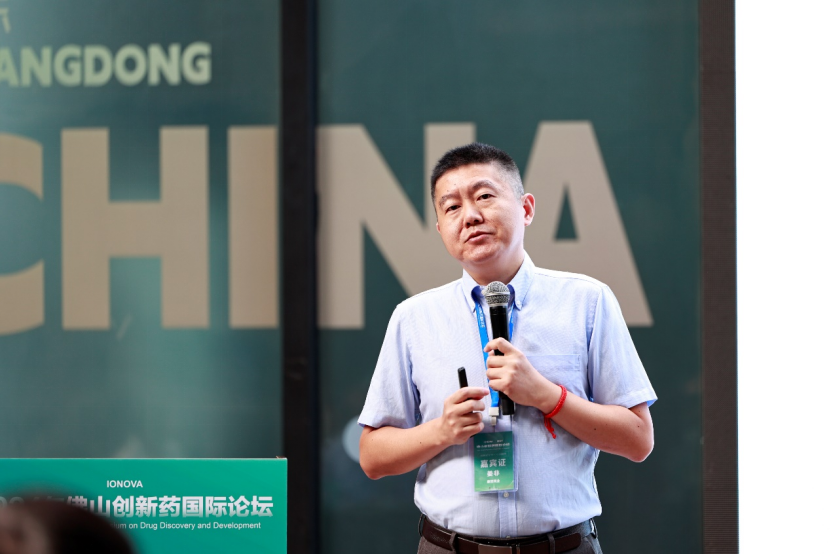 第四届佛山创新药论坛圆满落幕，行业领袖共绘“BD出海与投融资”新未来