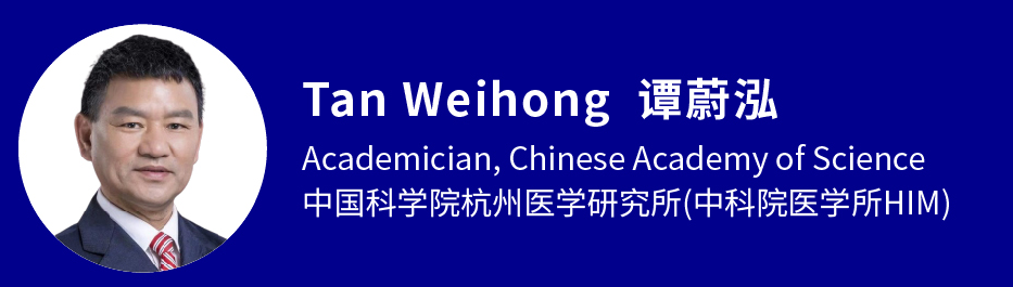 齐聚上海！5位美国科学院院士，2位中科院院士，多位知名教授、行业大咖，共同纪念JAK-STAT信号通路发现30周年！