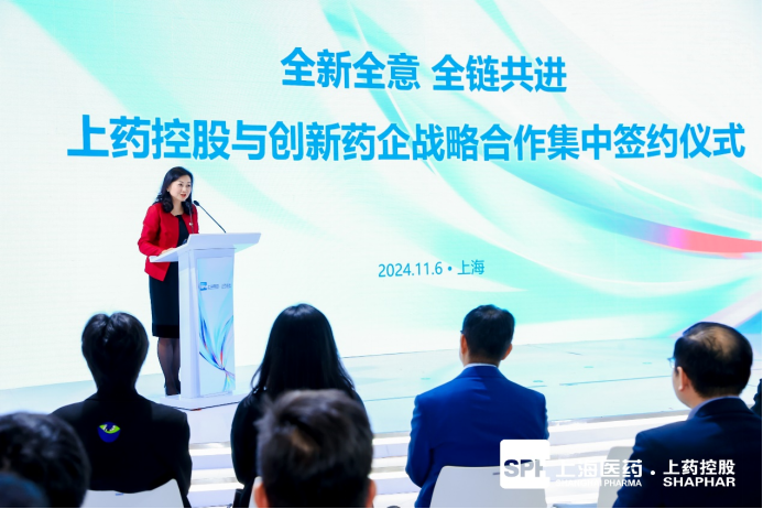 进博有约 未来可期 | 维昇药业与上药控股联袂宣布合作升级