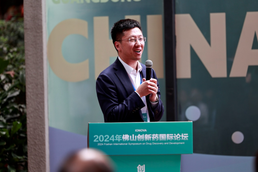 第四届佛山创新药论坛圆满落幕，行业领袖共绘“BD出海与投融资”新未来