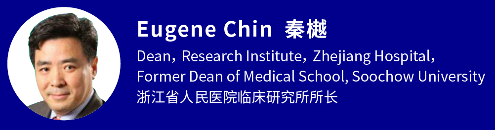 齐聚上海！5位美国科学院院士，2位中科院院士，多位知名教授、行业大咖，共同纪念JAK-STAT信号通路发现30周年！