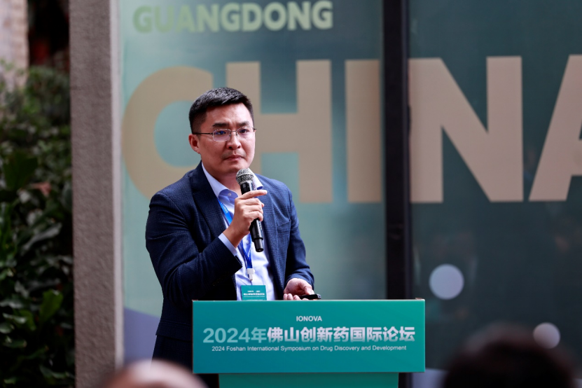 第四届佛山创新药论坛圆满落幕，行业领袖共绘“BD出海与投融资”新未来